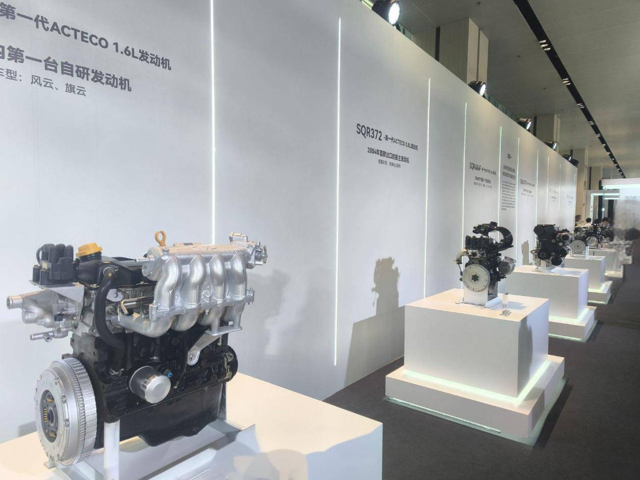 —奇瑞引领中国发动机"直道超车"