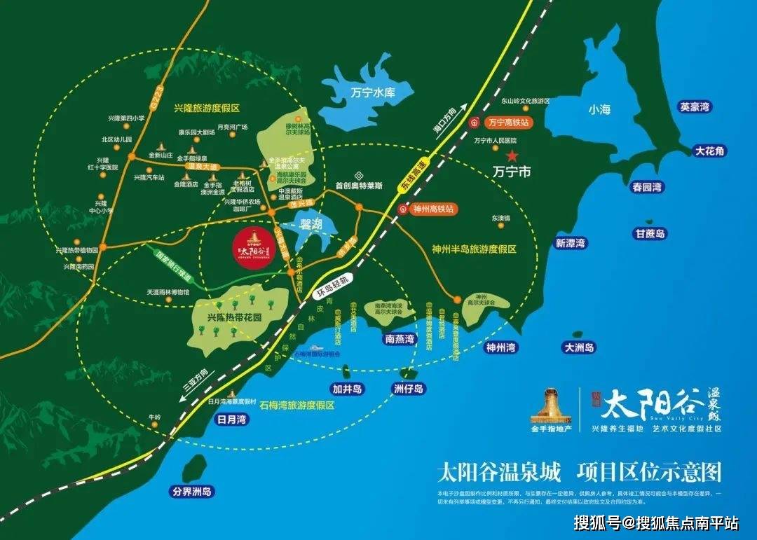项目地址:海南兴隆温泉旅游度假区兴梅大道西侧物业管理公司:海南21