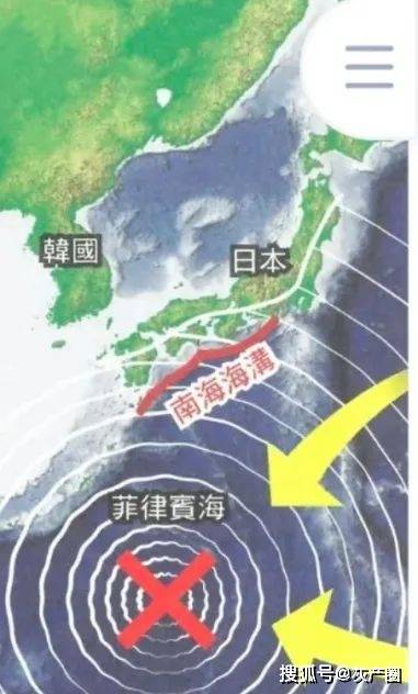 日本首次发布南海海槽大地震预警,历史上的周期性地震真的会来吗.