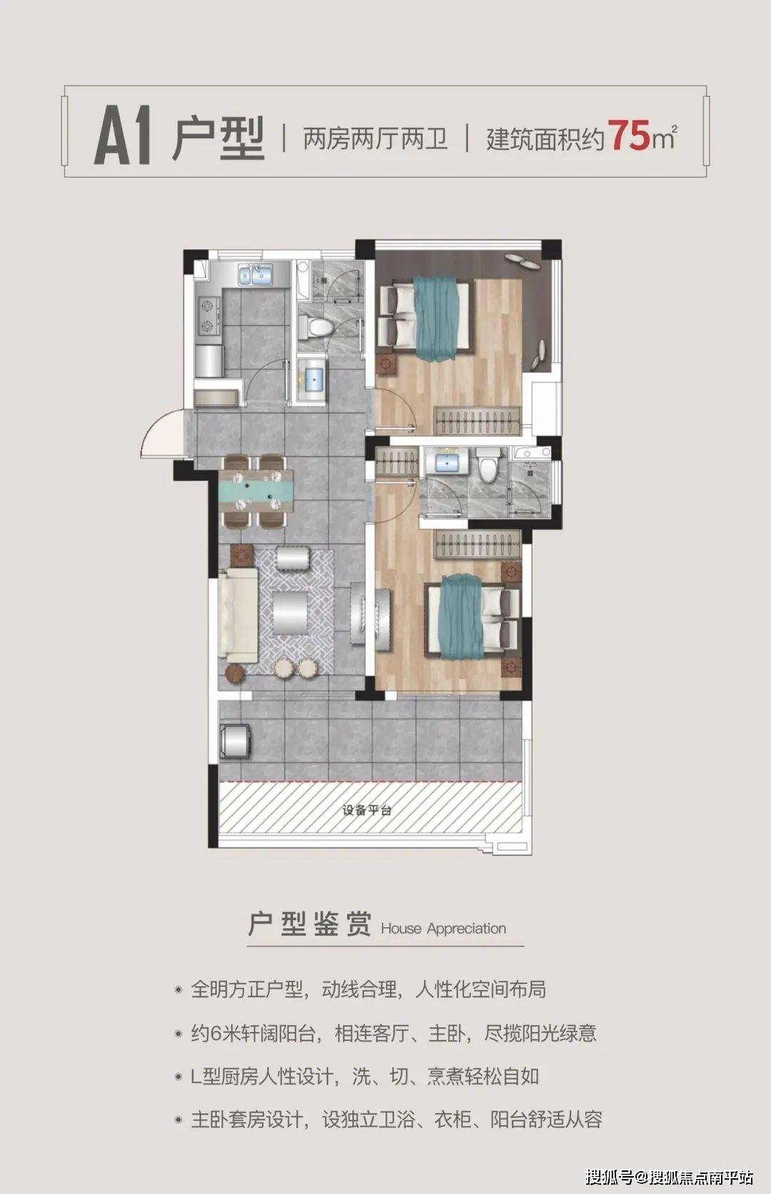 海南万宁61中南漫悦湾【网上售楼处】最新动态,房价,在售户型,致电