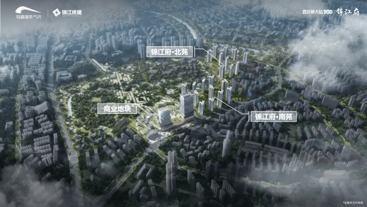 四川师大站tod锦江府(售楼处)首页网站-售楼中心|楼盘