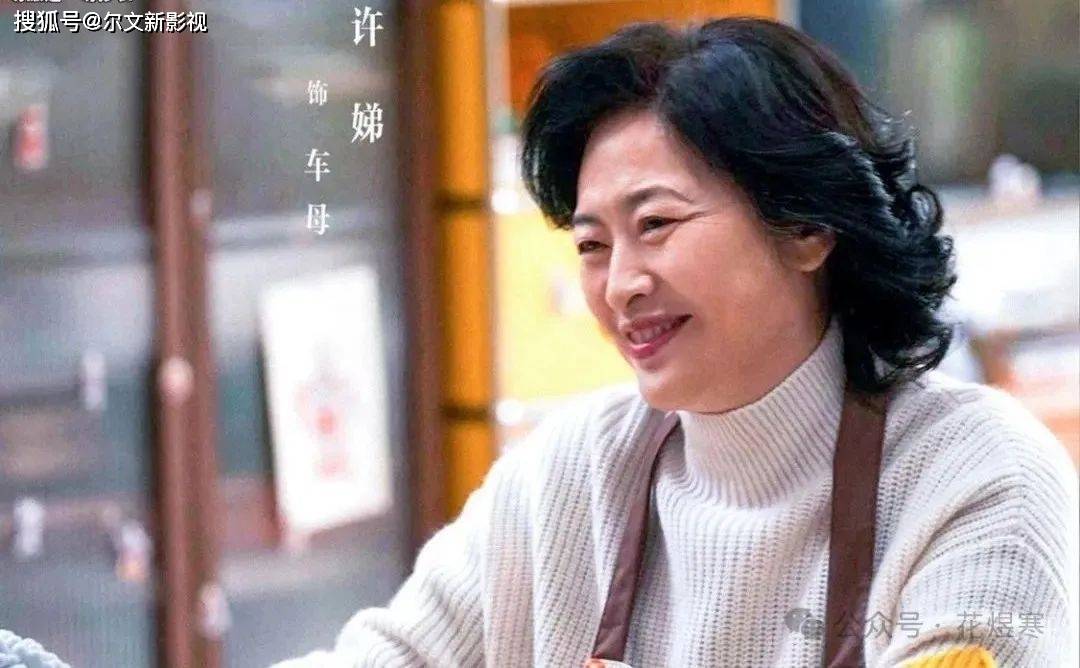 《守寡多年的丈母娘》观众评分