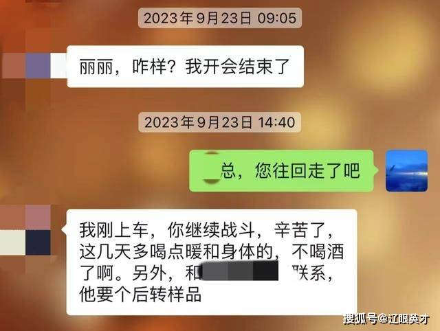 职场女性性侵维权_职场性骚扰案例_赴宴遭性侵