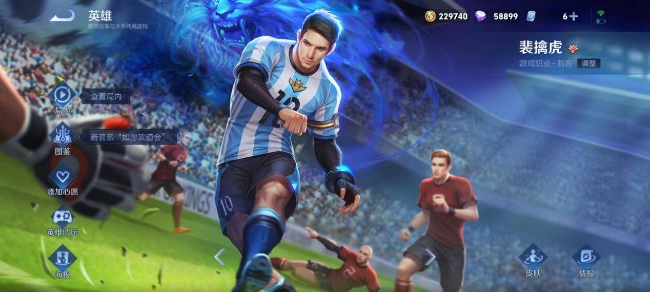 百里玄策凭借攻速鞋的红利,在攻速与伤害上达到了前所未有的高度