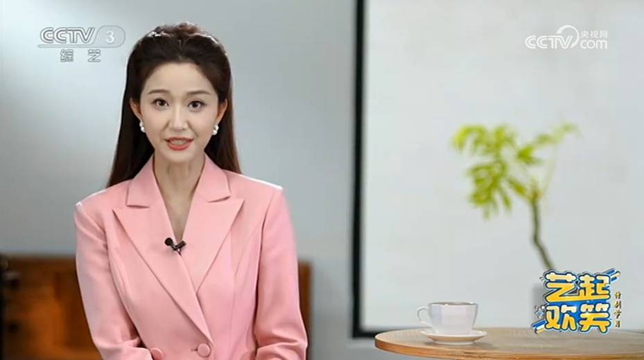 刘心悦:换汤不换药,新节目开播还不到半年就改名为《艺起欢喜》