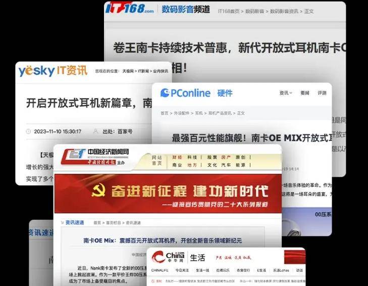 怎么选择开放式耳机不踩雷?五款超绝市场热门款力荐!