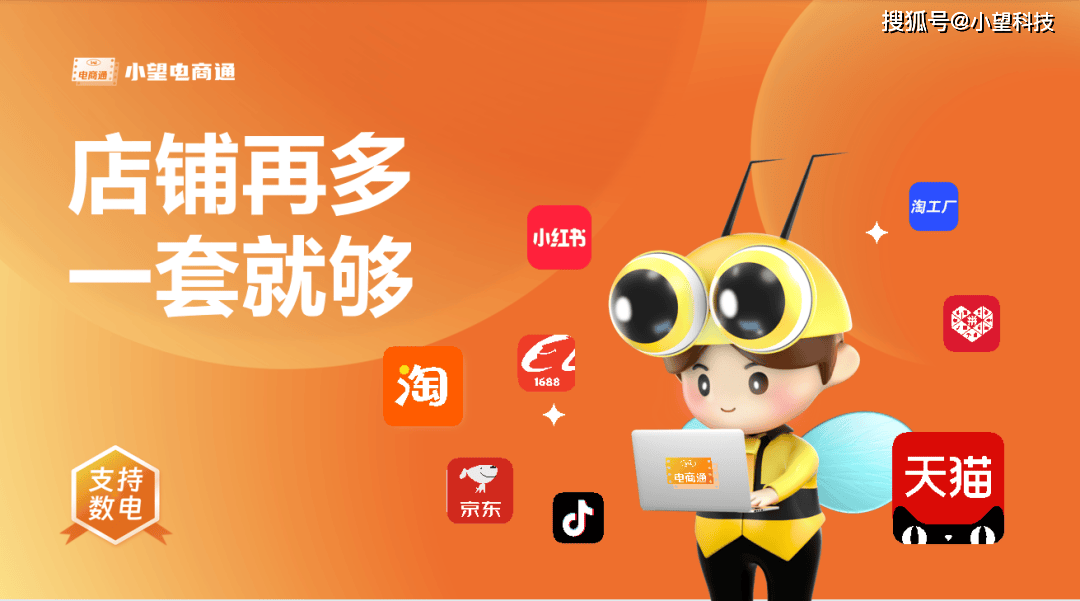 关注腾讯微信公众号_公众腾讯微信关注号在哪_关注腾讯公众号有什么用