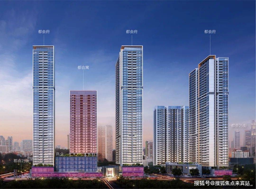宝安万科大都会(深圳)万科大都会2024最新楼盘详情|周边配套/户型
