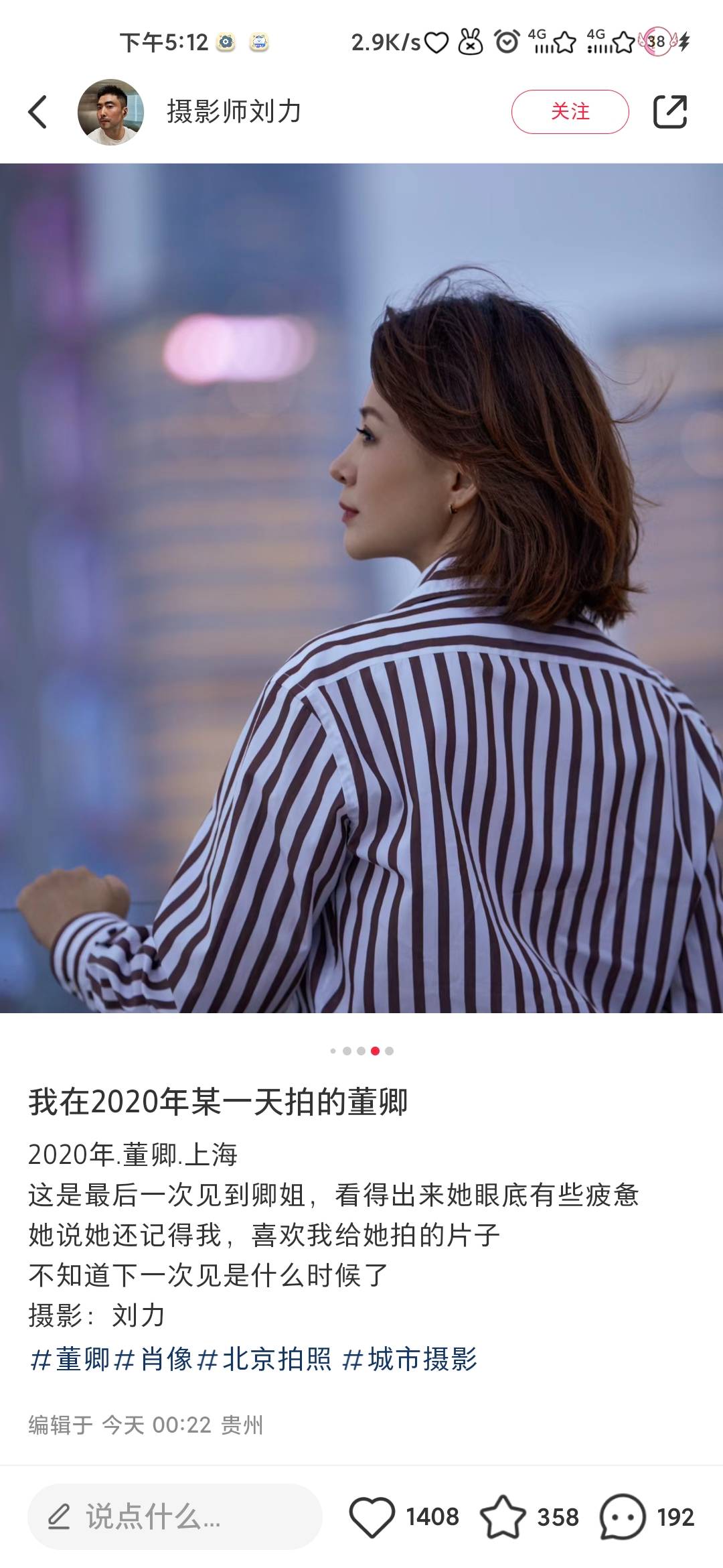 曾经的"央视一姐"董卿最新消息
