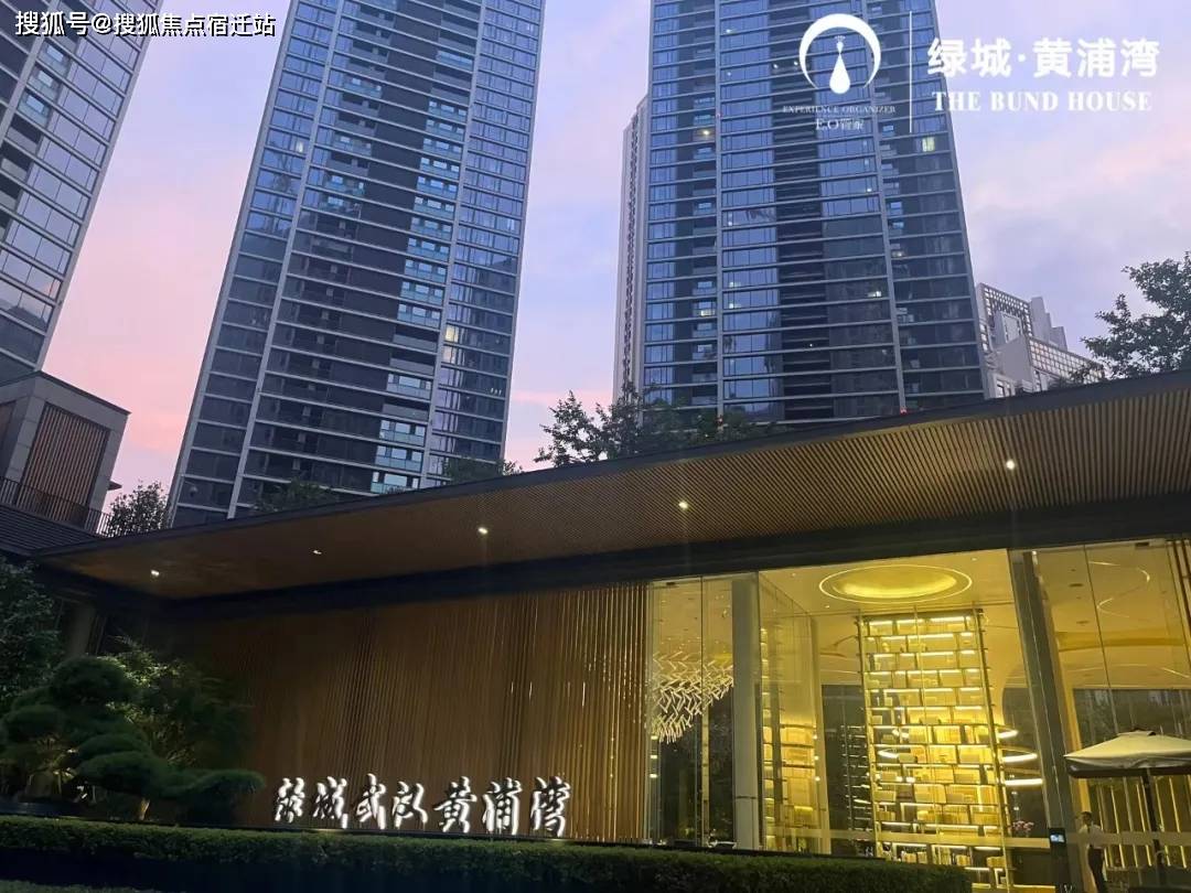绿城黄浦湾(售楼处)首页网站|武汉绿城黄浦湾(电话)售楼中心|欢迎您
