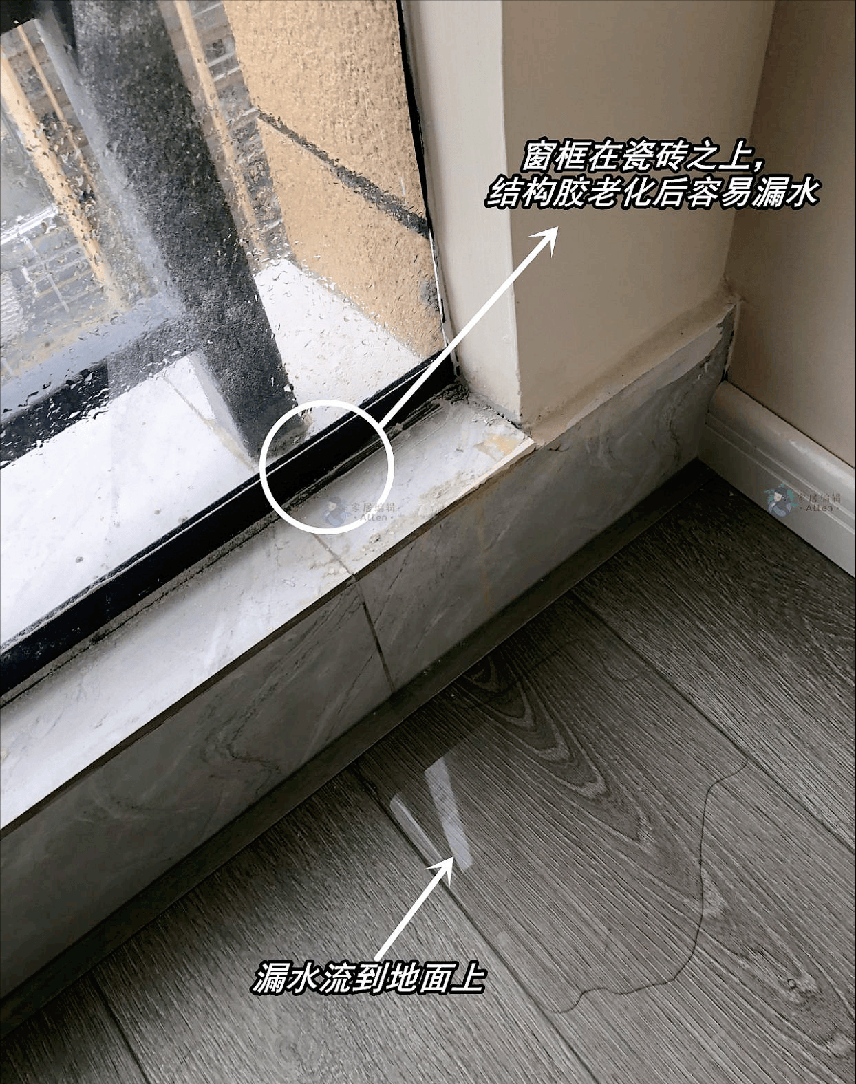 一是瓷砖上打固定螺丝容易碎,导致返工;二是只用泡沫胶和结构胶收口
