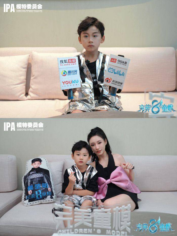 第八季完美童模全球人气冠军【魏堃明】荣耀加冕 见证星芒风采!