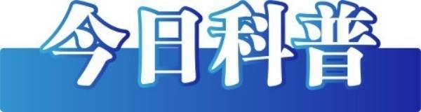 今日辟谣 2024年8月14日