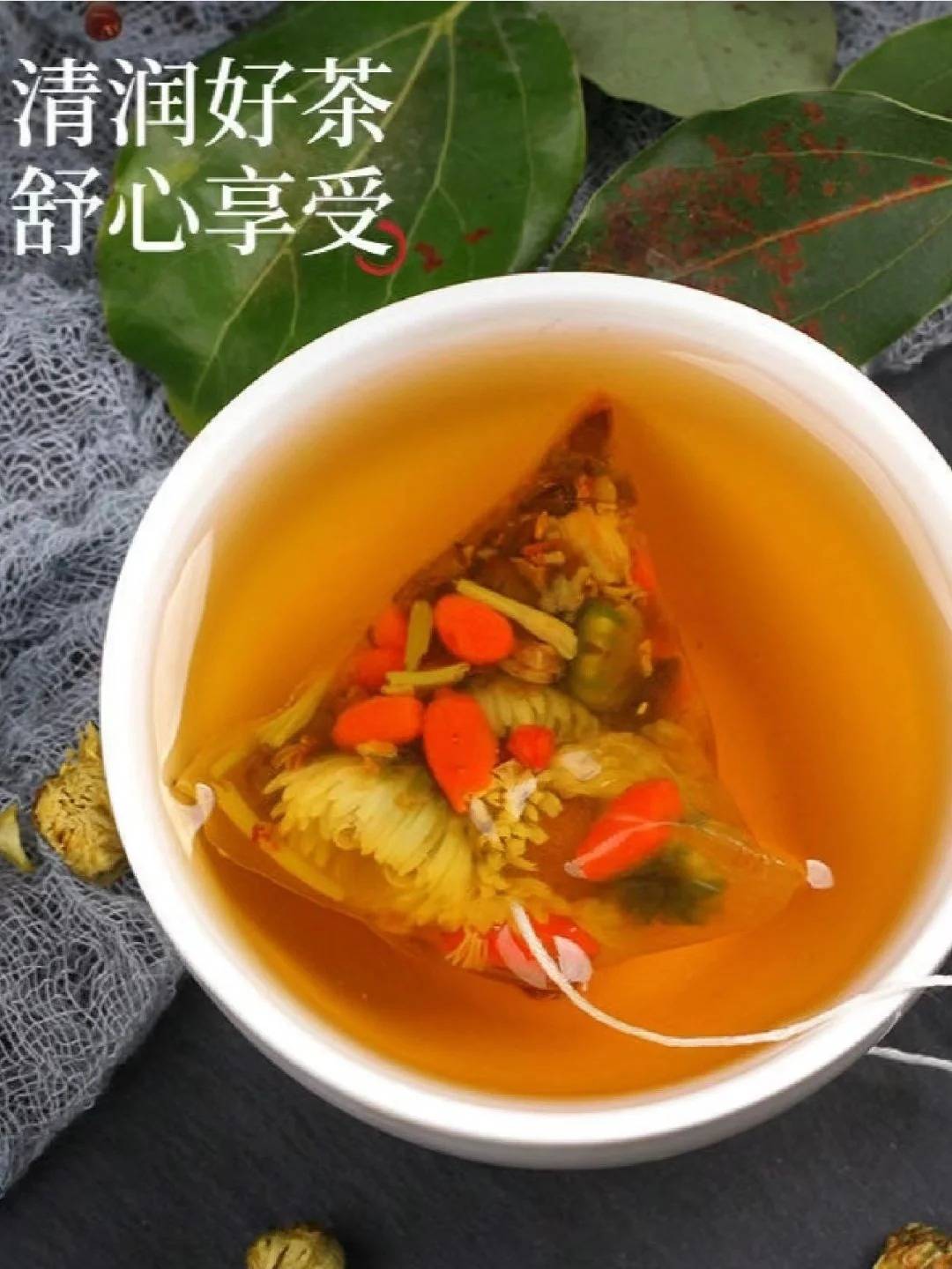 日常养生菊花决明子茶_养肝_葛泽颜_必备
