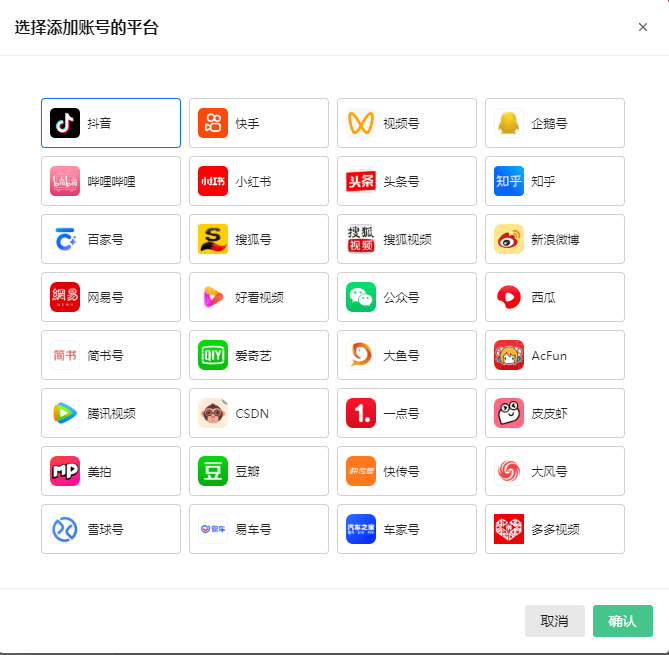 批量购买抖音号怎么操作流程