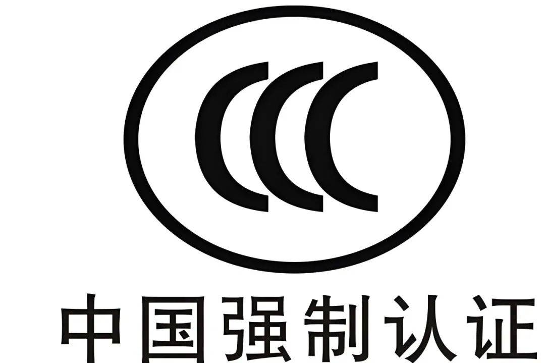 有陶瓷企业只赚420元却被罚5万元 只因销售未获3c认证的瓷砖