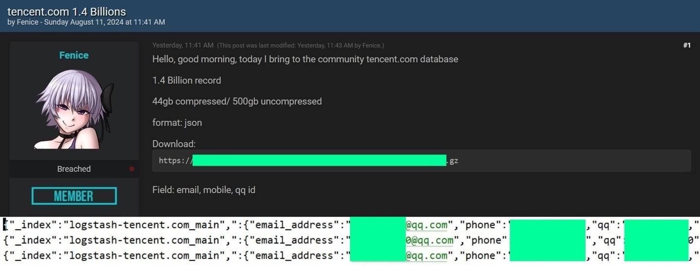 黑客聲稱竊取14億騰訊用戶帳号信息數據：500GB，含郵件地址、手機号、QQ号等