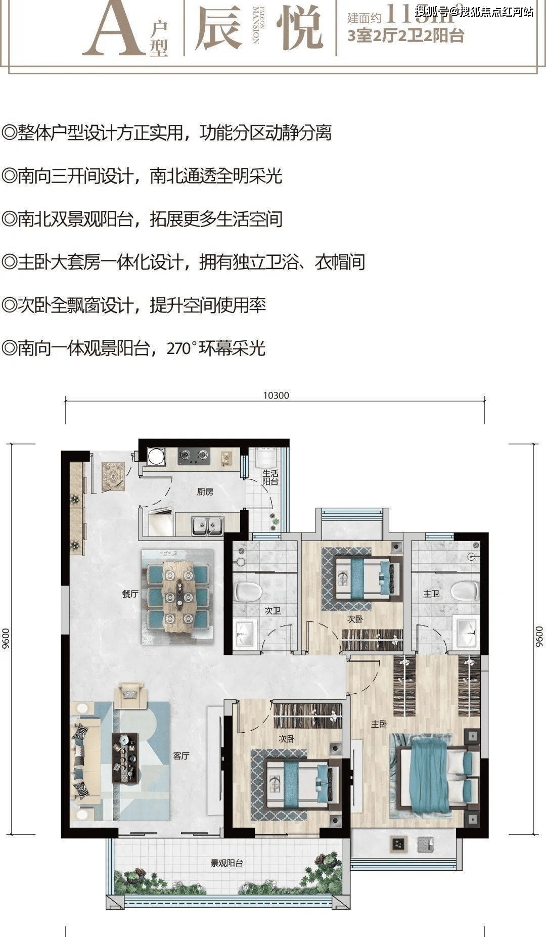 悦府最新消息/项目多角度分析/富康城紫悦府楼盘详情_来电_全龄_小学