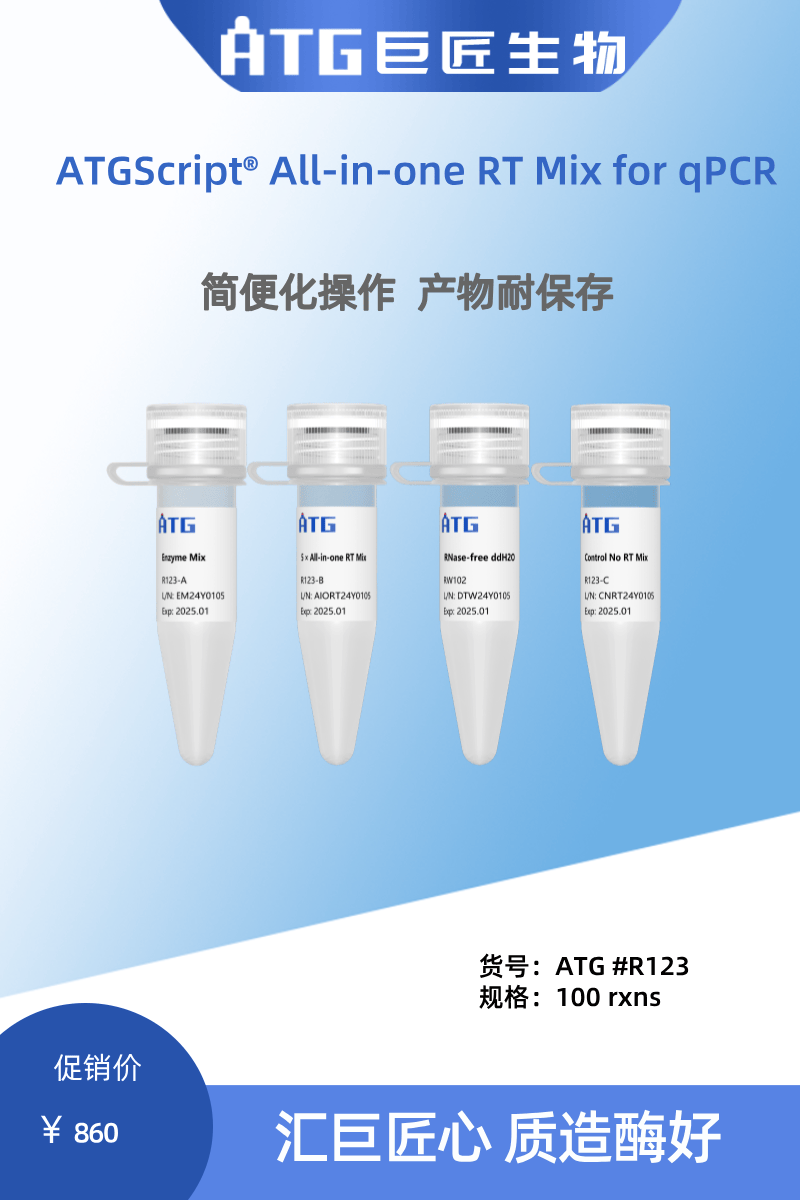 实验丨样本太多加样复杂?