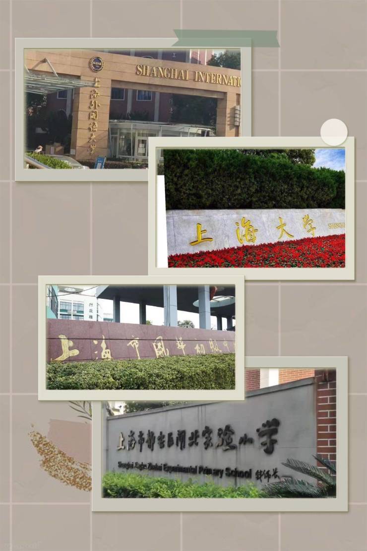 北京大宁小学图片