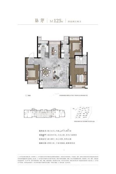 合肥建发翡翠云璟楼盘营销中心电话号码_手机搜狐网