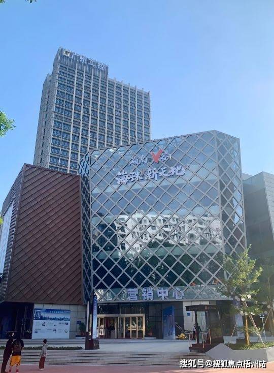 大厦介绍:天河新天地项目是日之泉地产集团进军广州的第一个商业地产