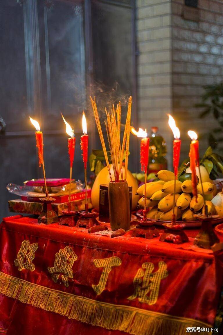 老人_供品_进行