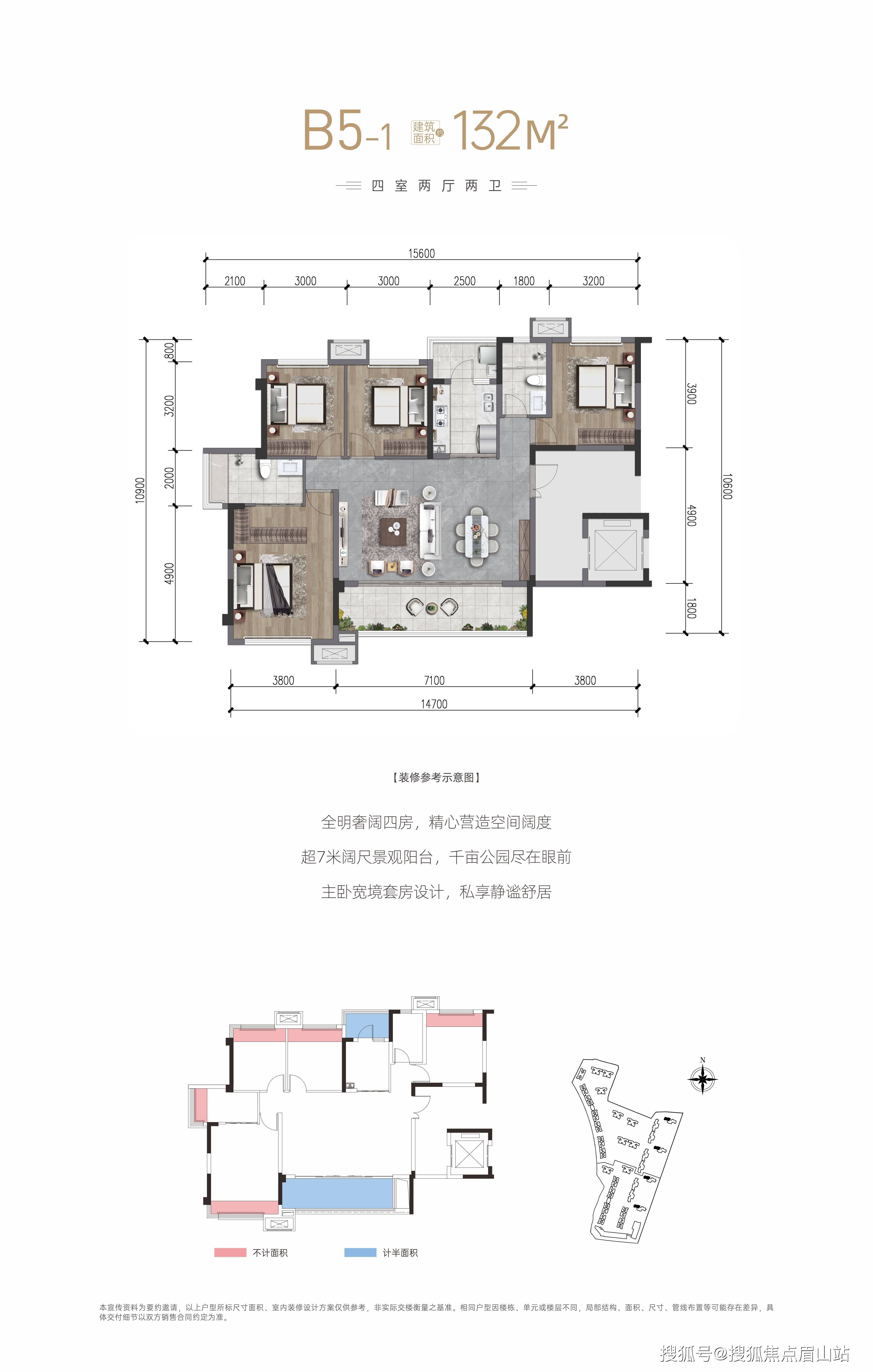 辛集锦园小镇户型图图片