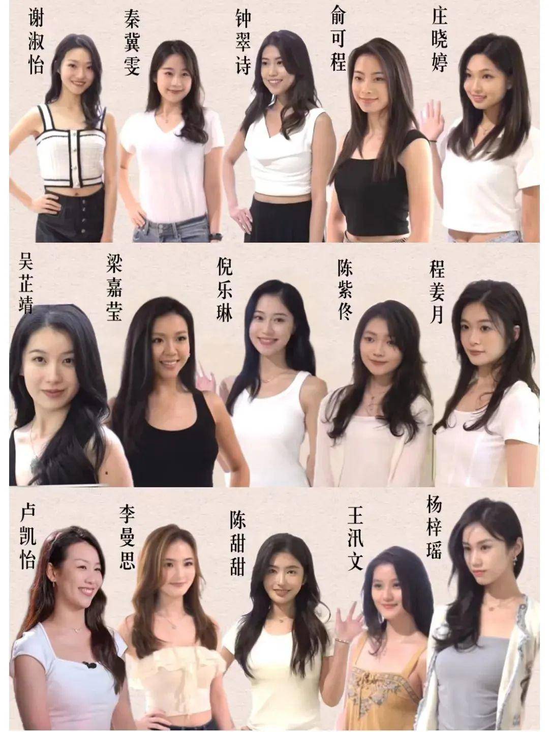 2024港姐泳装出镜,性感身材超吸睛!民选top5真的是一个比一个漂亮