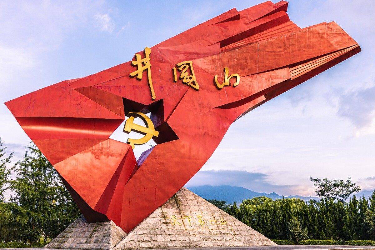 红色圣地井冈山:革命摇篮的辉煌岁月