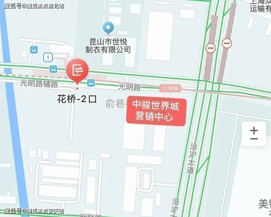 中骏世界城(售楼处)首页网站|售楼中心|昆山中骏世界城售楼处欢迎您-楼盘详情_花桥_国际化_项目
