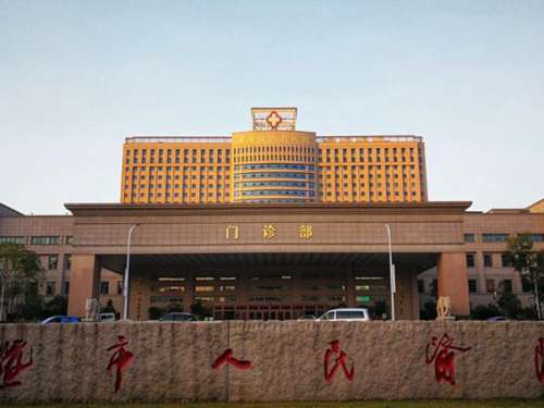 整形价格对比一览表_整形价格一览表_整形价格表图片