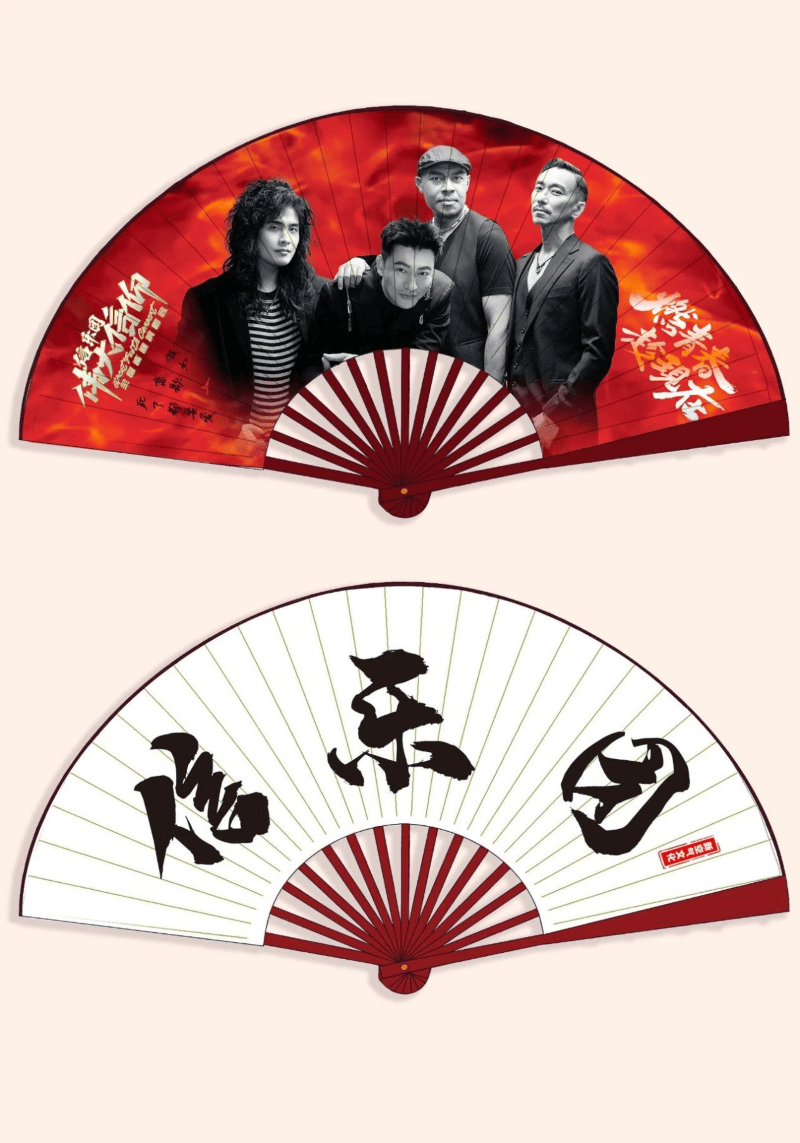 掀起摇滚风暴!信乐团成都"伟大信仰"演唱会将于9月21日举行