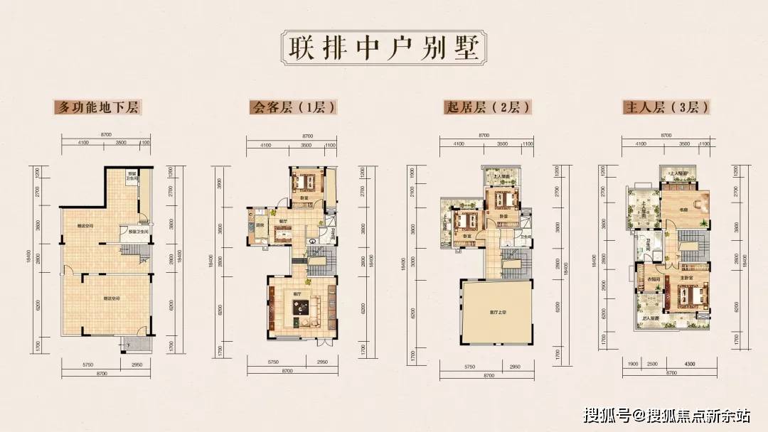 广州星河丹堤)首页网站