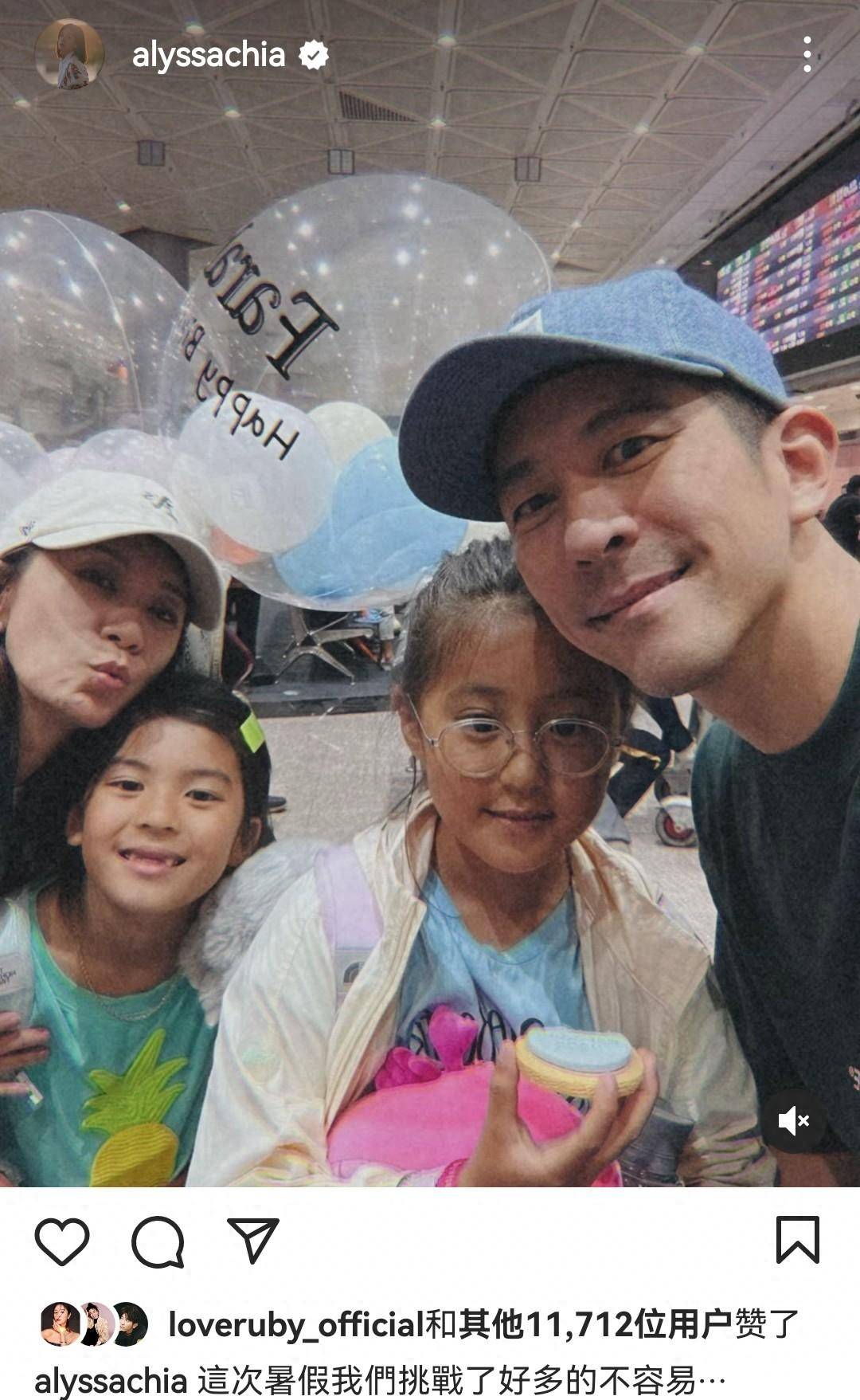 贾静雯在机场为咘咘庆生,迎接俩女儿国外游学归来,咘咘晒黑好多