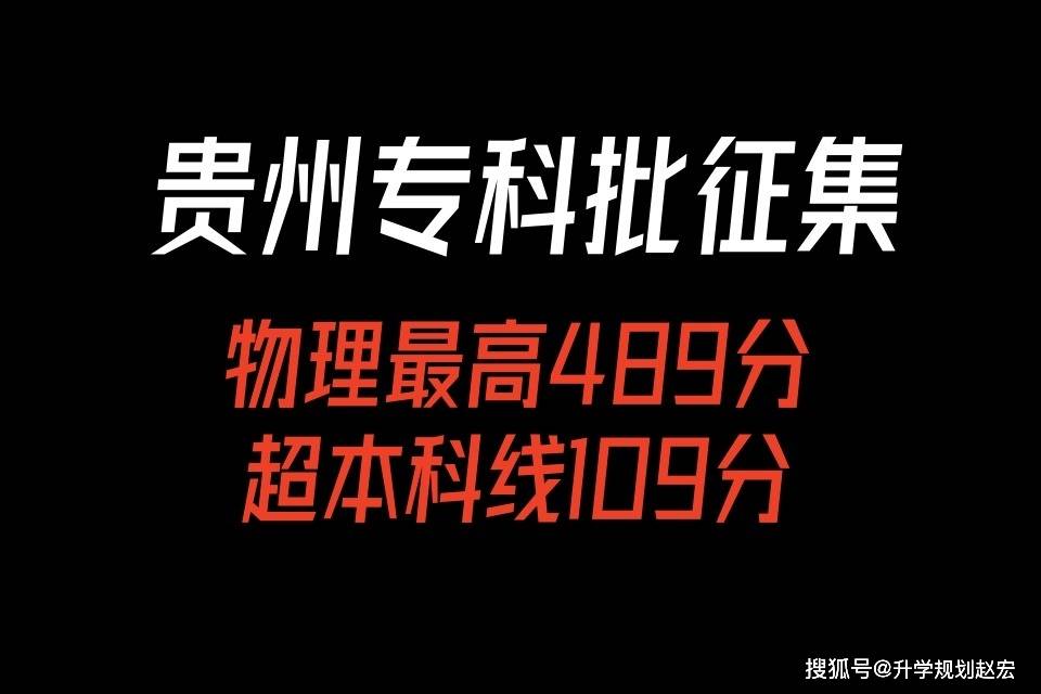 貴州省招生考試院志愿填報系統_貴州省招生院志愿填報系統_貴州省招生填報志愿系統