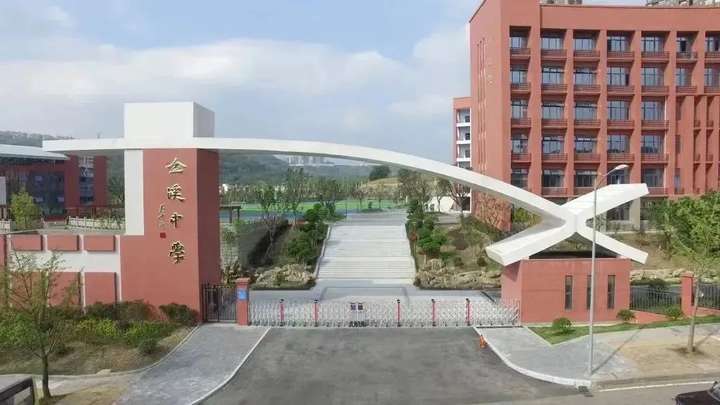 两江八中(原金溪中学)地址:重庆市渝北区金渝大道湖霞街2号联系学校:3