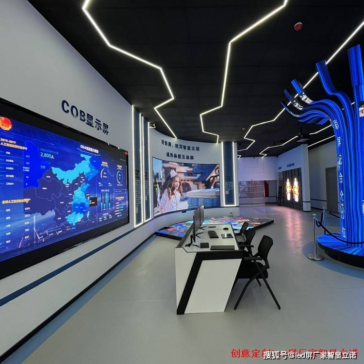 安防监控指挥中心led电子大屏幕显示效果怎么样?
