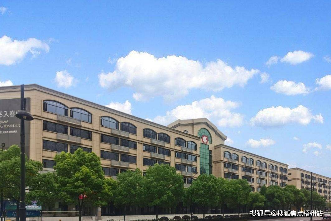 杭州华星发展大厦写字楼价值分析报告,【租赁预约通道】