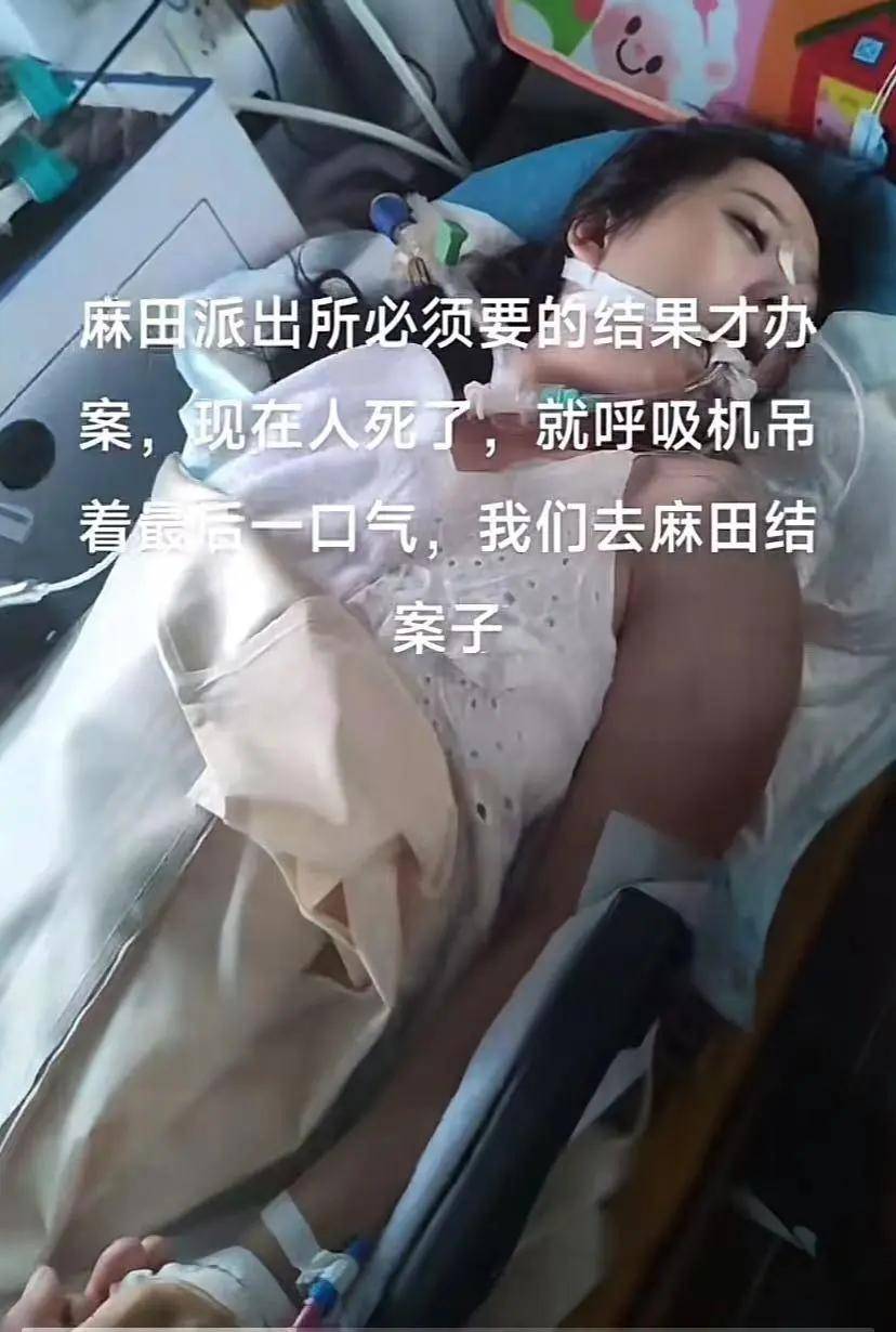 美琪死亡事件图片