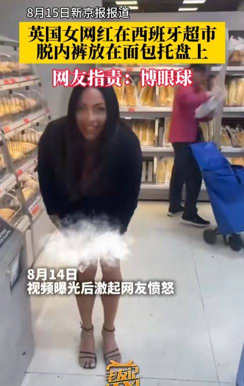 德爷来中国求生是吃撑了走的