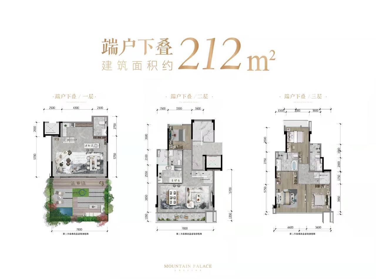 龙湖香樟林别墅户型图图片