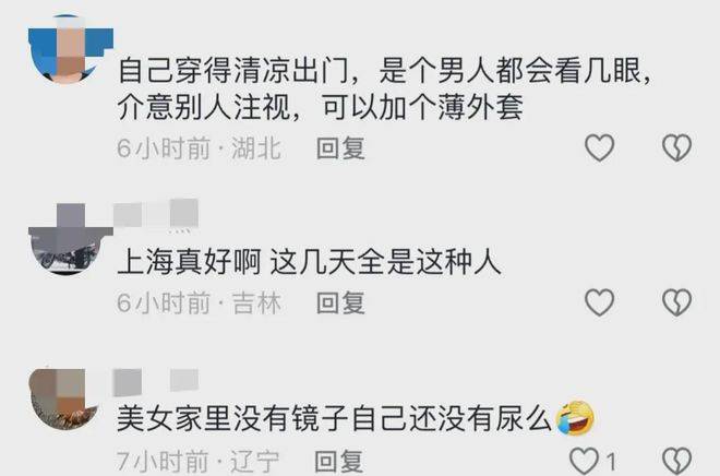 原创            上海一女子怀疑被老人凝视，地铁上发飙！乘客讲道理又被砸-上海地铁老人打架