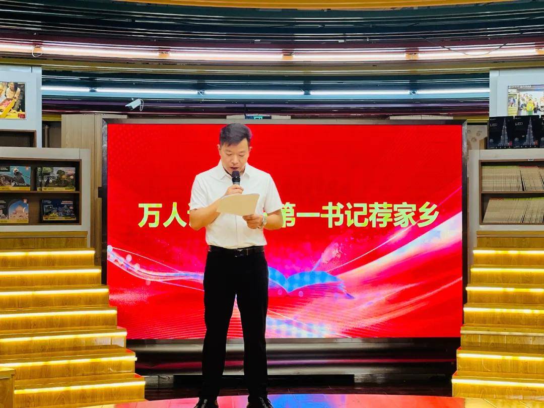 和美振兴 星火传承 共力未来|“万人读书月”系列活动拉开帷幕-和美星城户型图四室