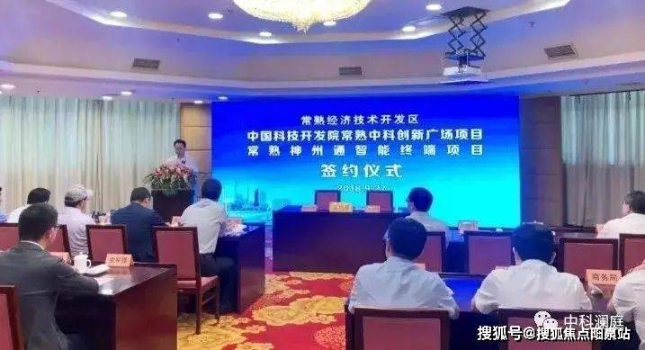 中科澜庭售楼处欢迎您|中科澜庭售楼中心|中科澜庭首页网站|楼盘详情