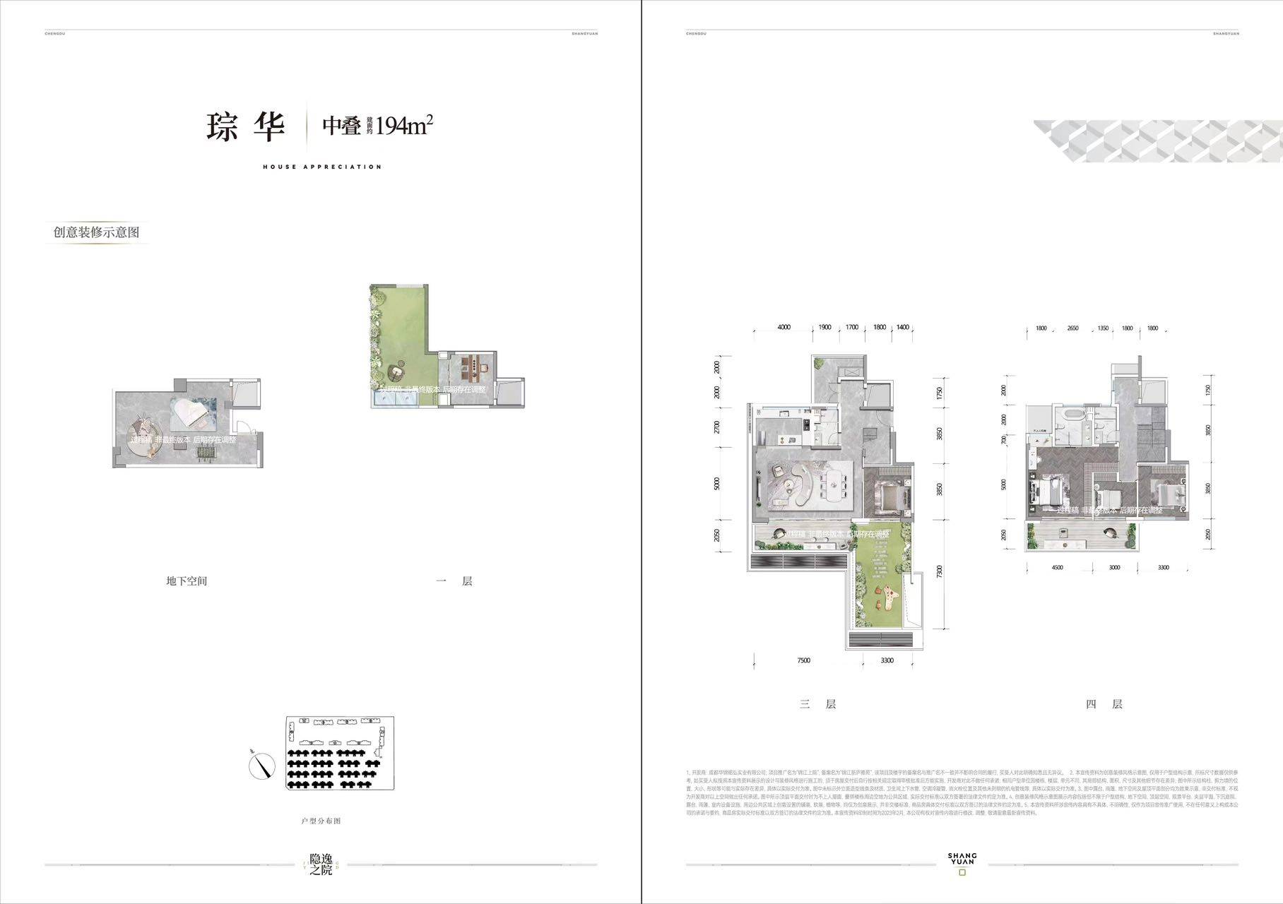 成都「华发锦江上院」售楼部电话-户型图-优缺点-华发锦江上院属于什么档次_高层_建筑