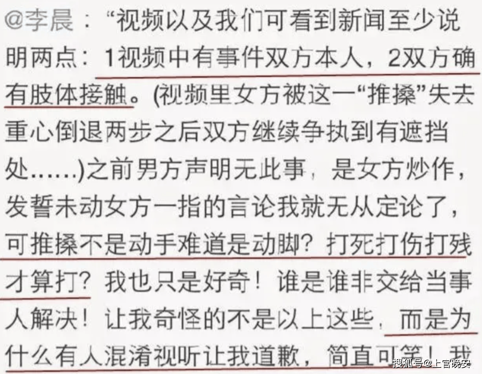 被"插刀",骗婚之后,45岁的印小天总算是苦尽甘来了_边潇潇_杜淳_舞蹈
