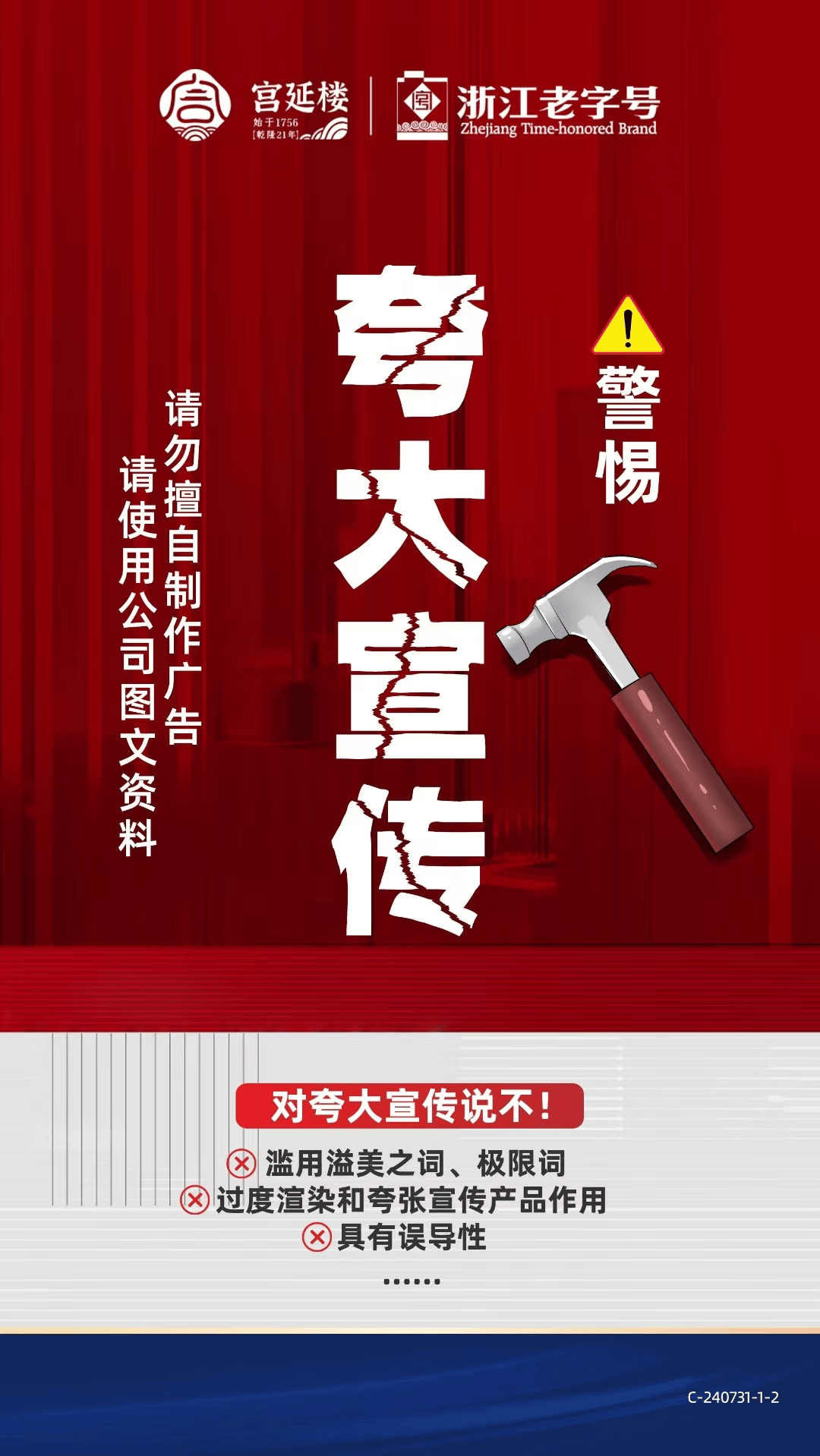 宫延楼深知,企业的发展之路并非一蹴而就,而是需要稳扎稳打,步步为营.