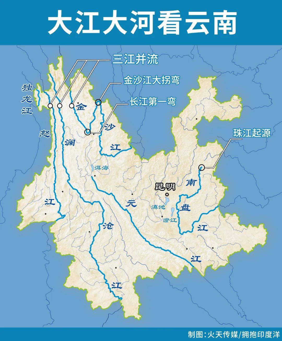 德浪河谷地图图片