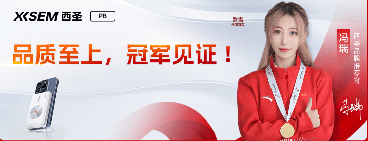 磁吸充电宝哪个牌子好？买什么磁吸充电宝品牌质量好耐用？